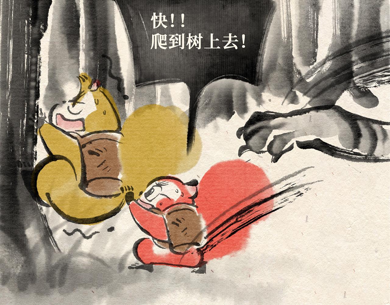 第二十一话 再遇老虎（下）(1/2)-第22话