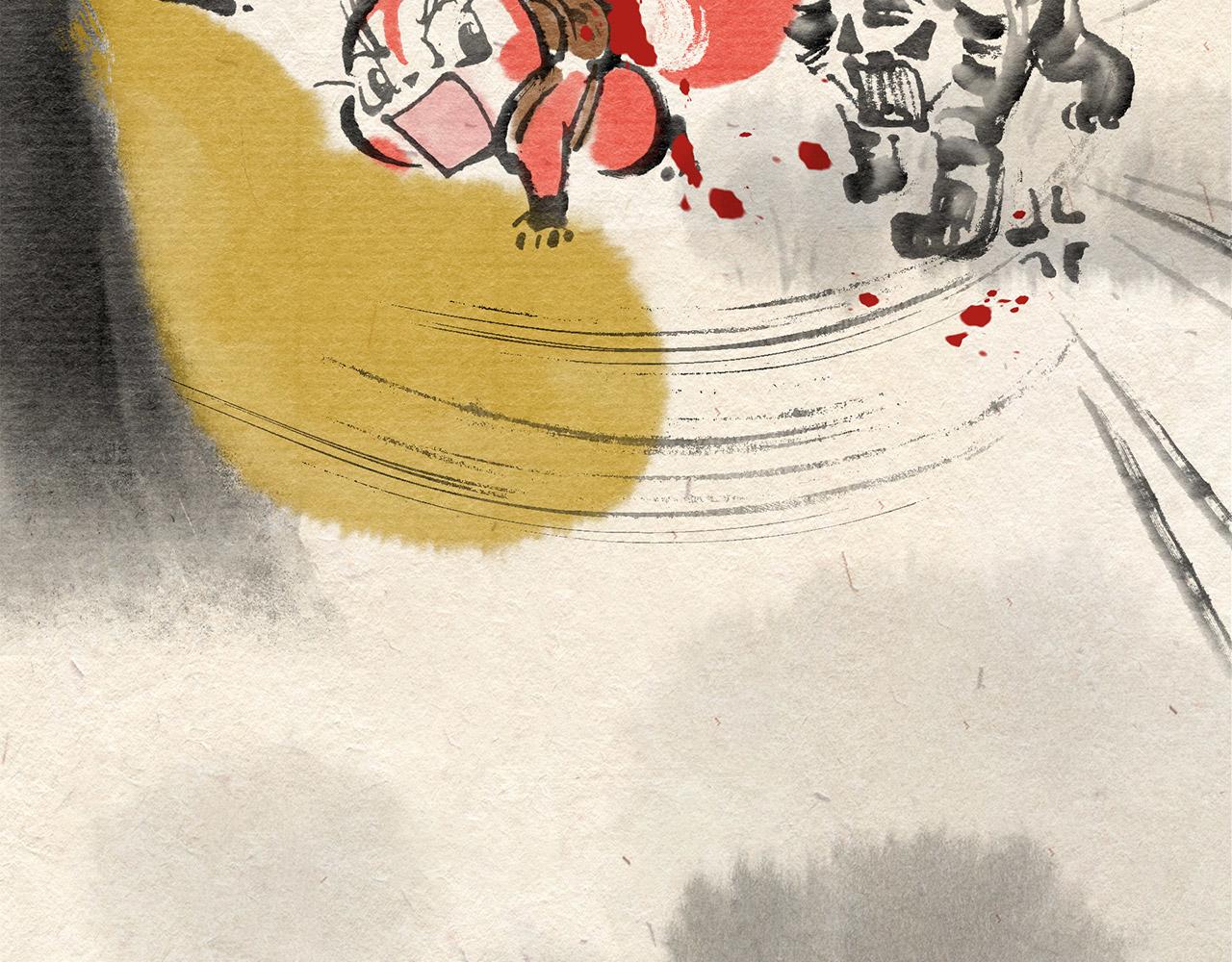 第二十一话 再遇老虎（下）(1/2)-第22话