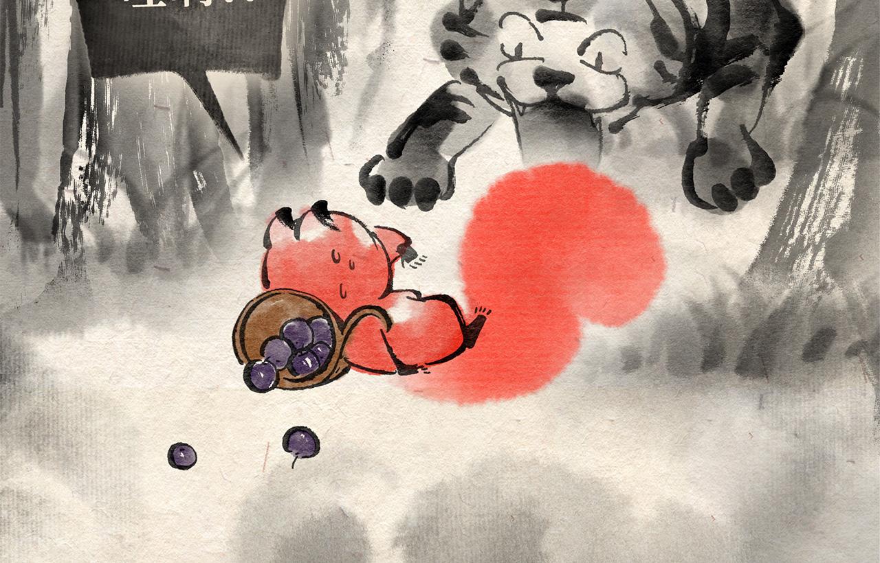 第二十一话 再遇老虎（下）(1/2)-第22话