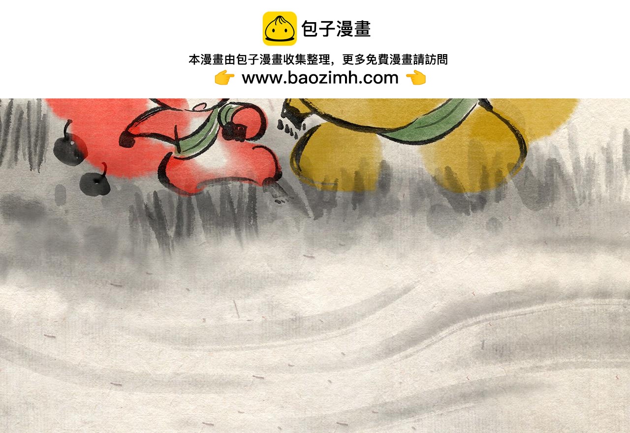 第二十三章 进退两难（下）-第24话