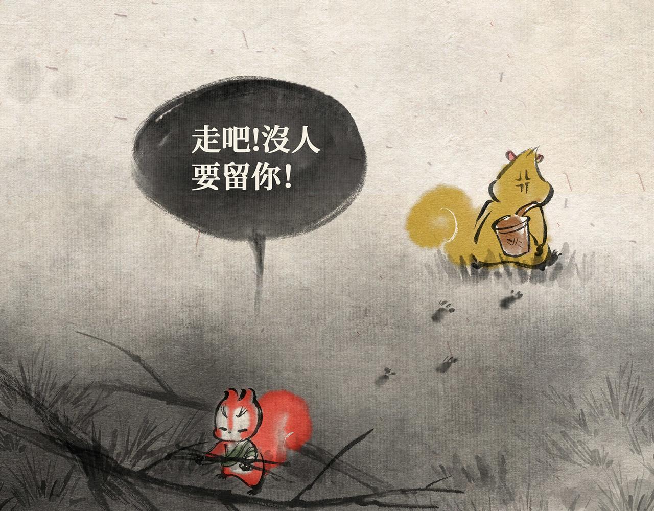 第二十三章 进退两难（下）-第24话