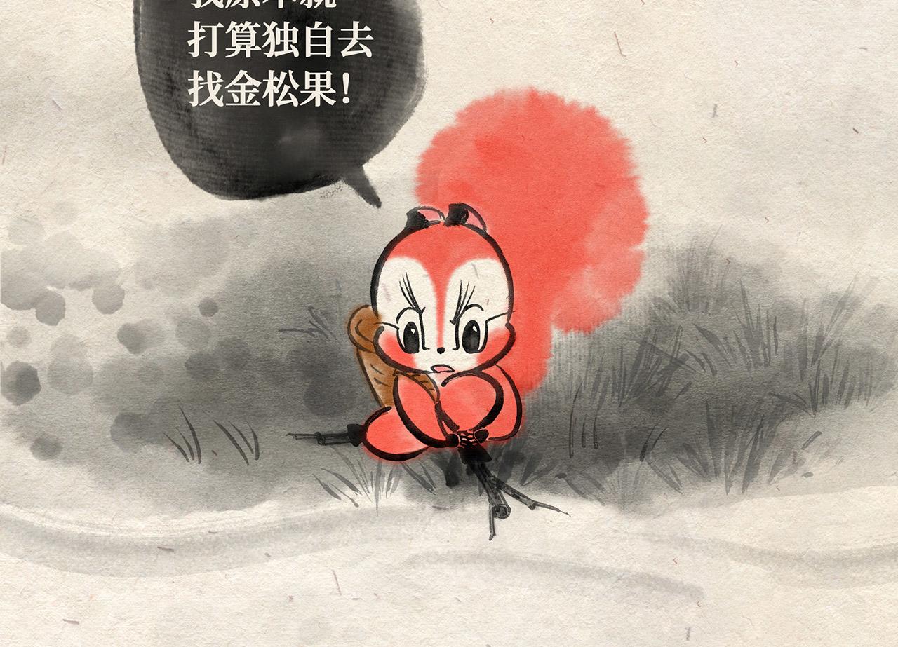 第二十三章 进退两难（下）-第24话