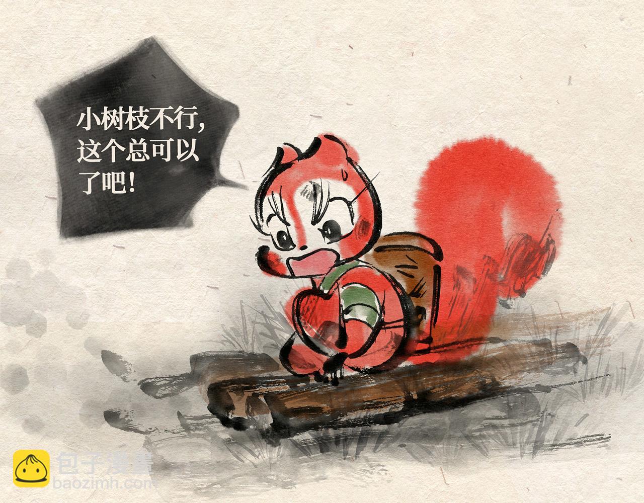 第二十三章 进退两难（下）-第24话