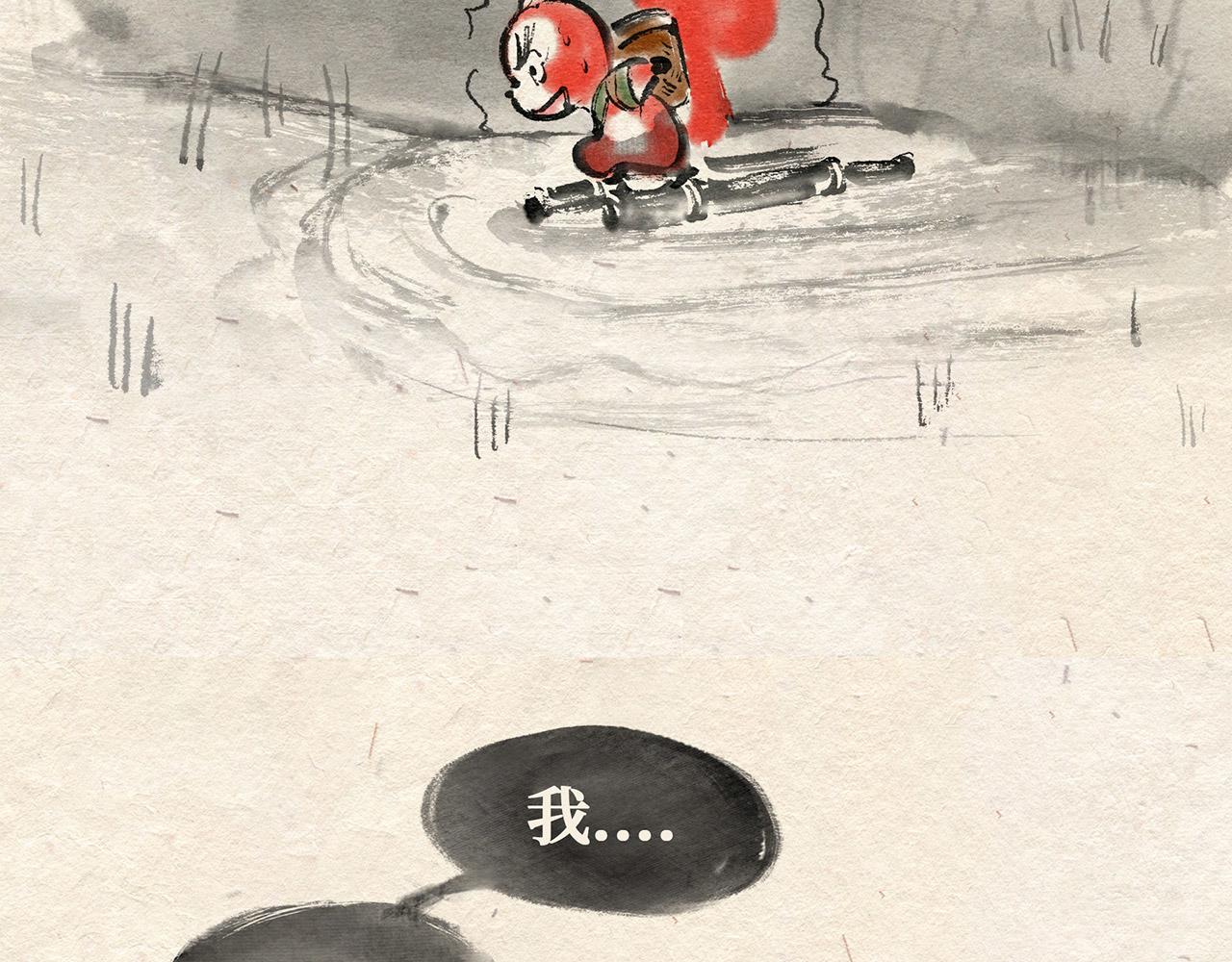 第二十三章 进退两难（下）-第24话