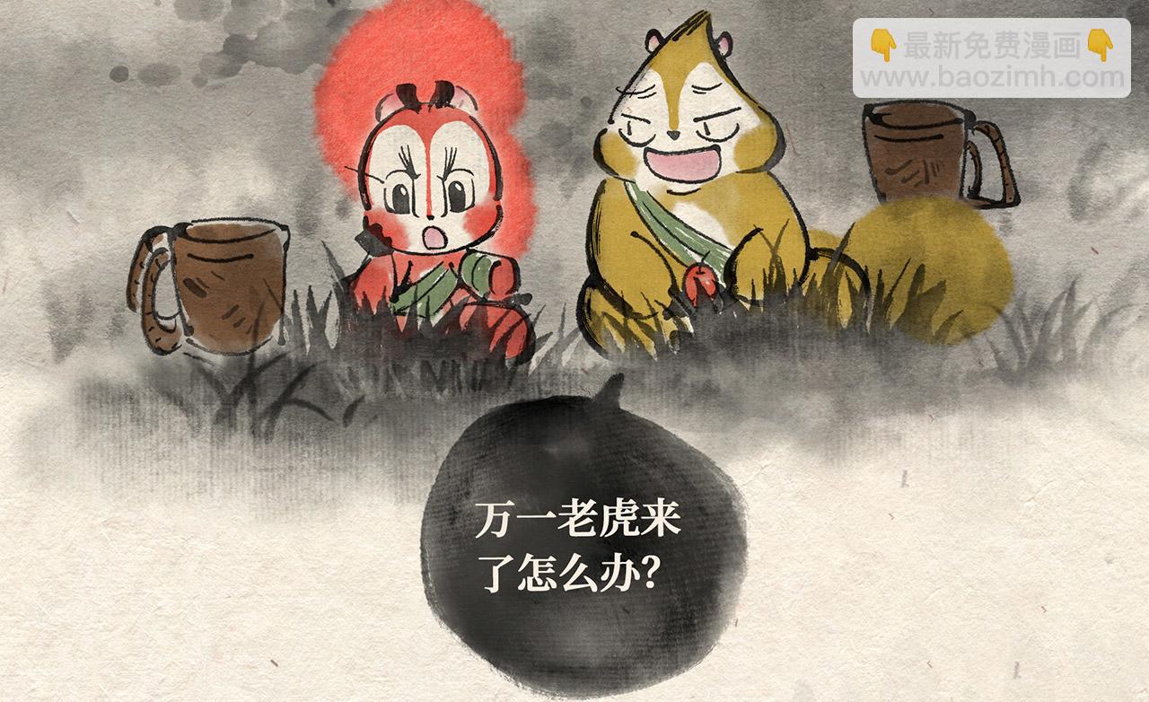 第二十三章 进退两难（下）-第24话