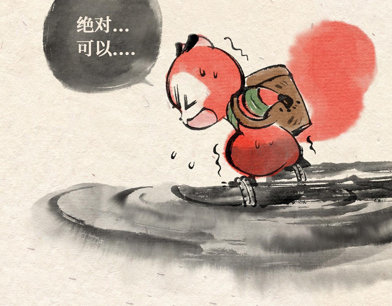 第二十三章 进退两难（下）-第24话