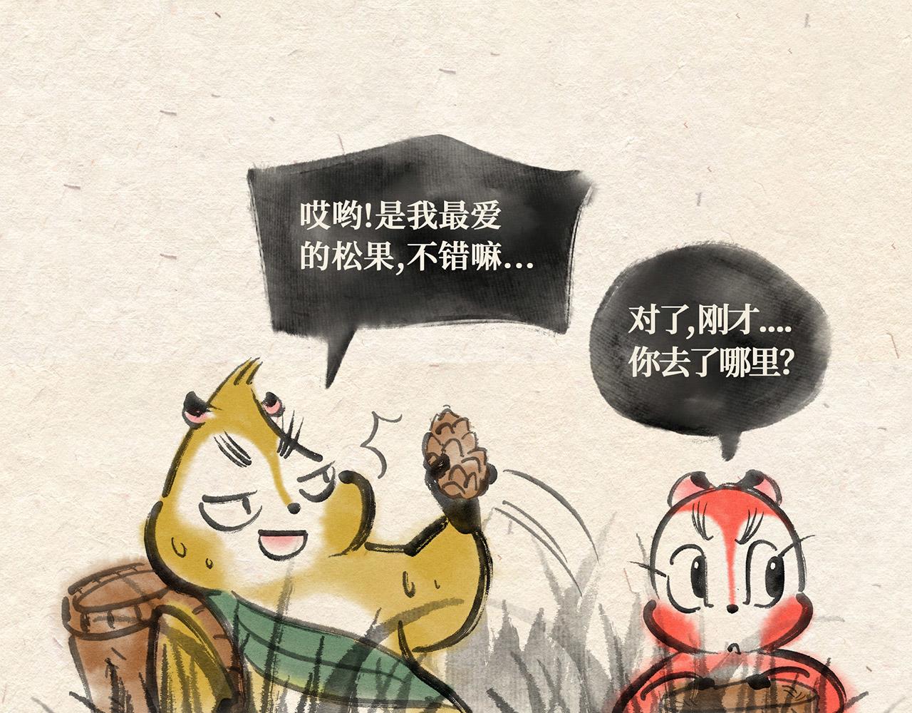 第二十三章 进退两难（下）-第24话