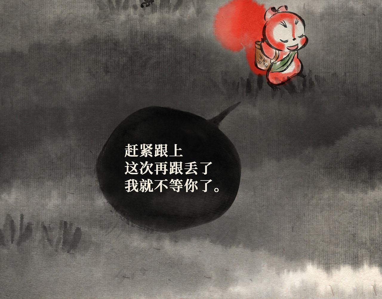 第二十三章 进退两难（下）-第24话