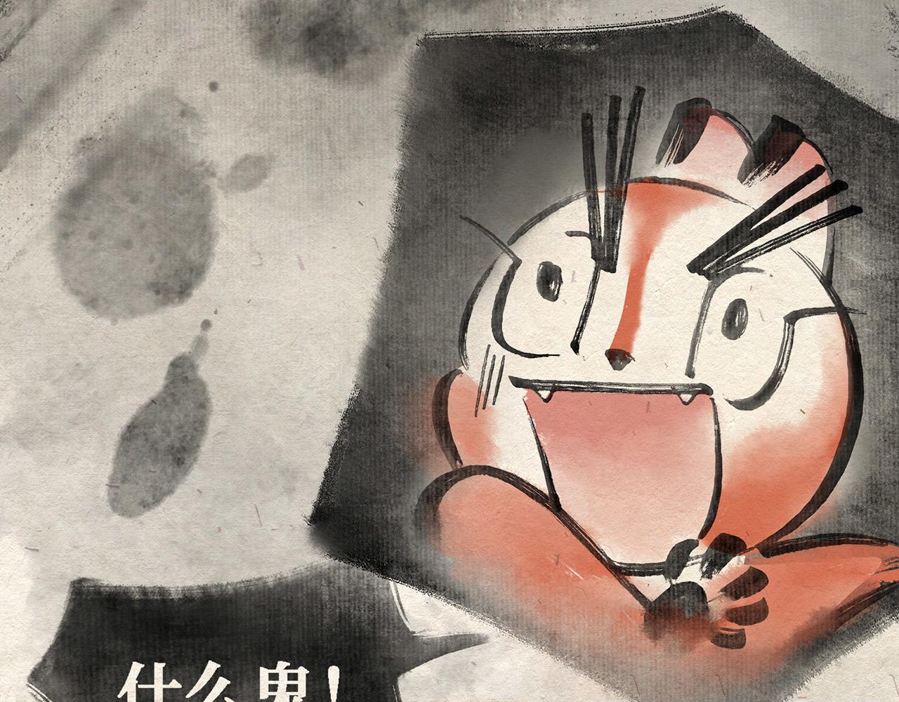 第三话(下) 随遇而安-第4话