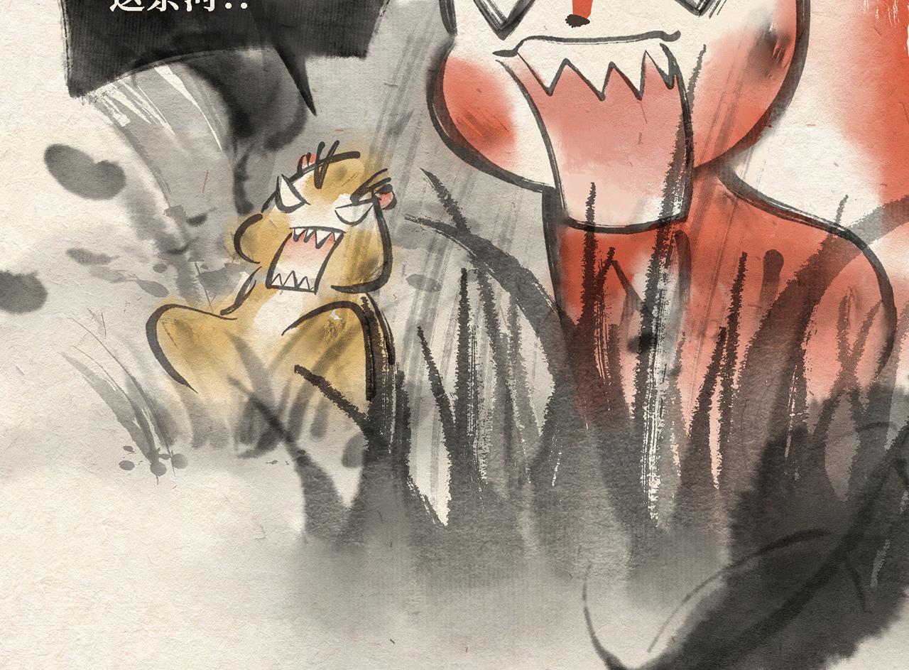 第三话(下) 随遇而安-第4话