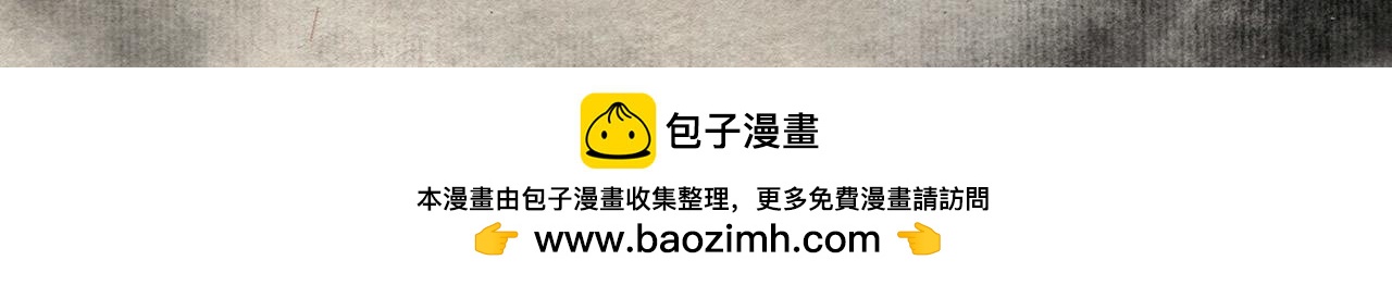 第三话(下) 随遇而安-第4话