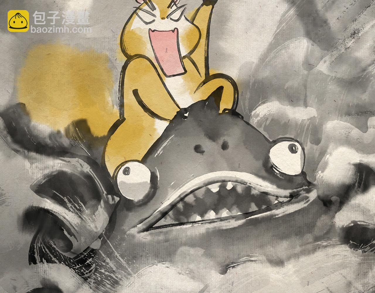 第三话(下) 随遇而安-第4话