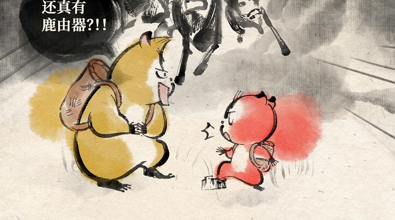 第五话 世界之王（上）-第6话