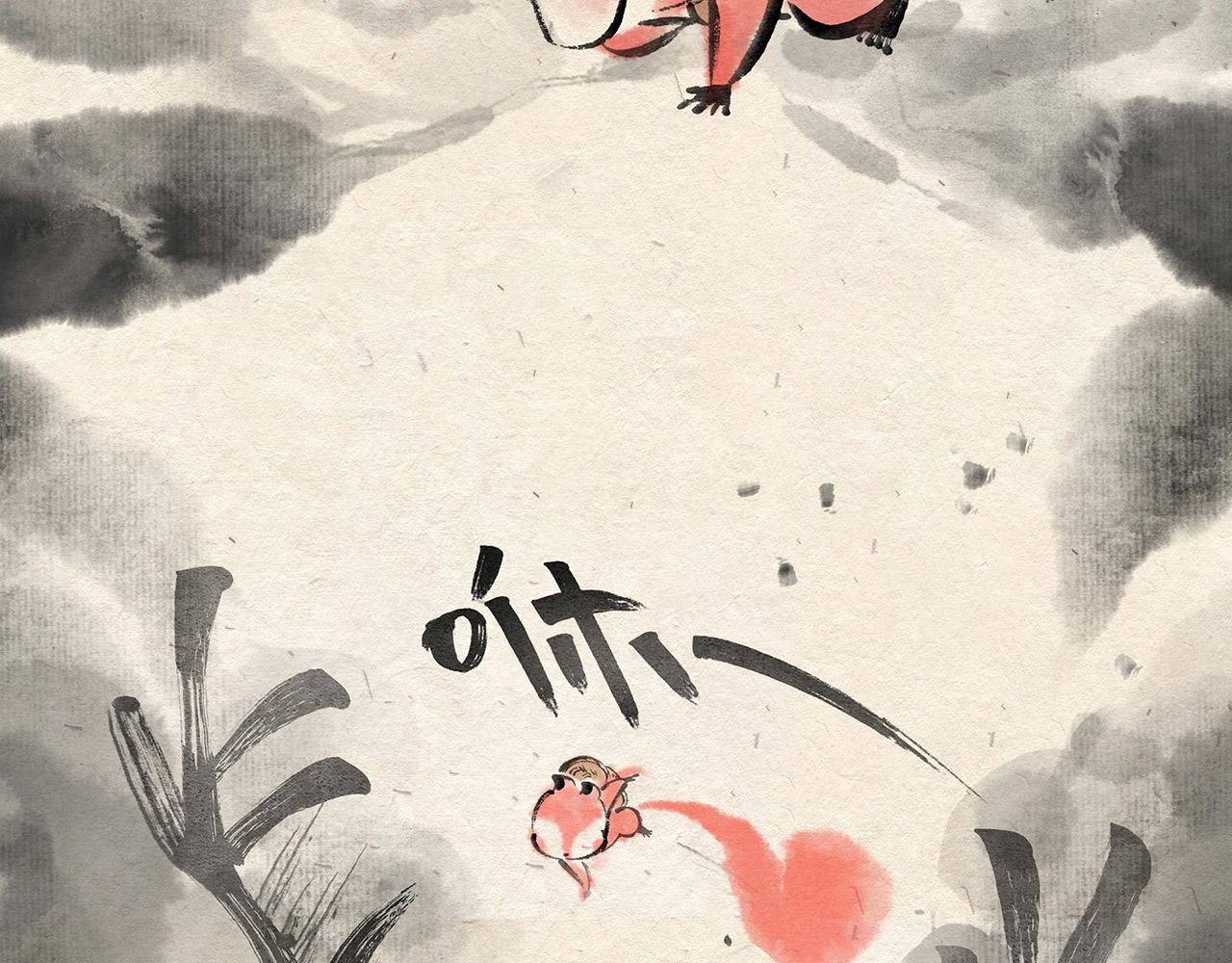 第五话 世界之王（上）-第6话