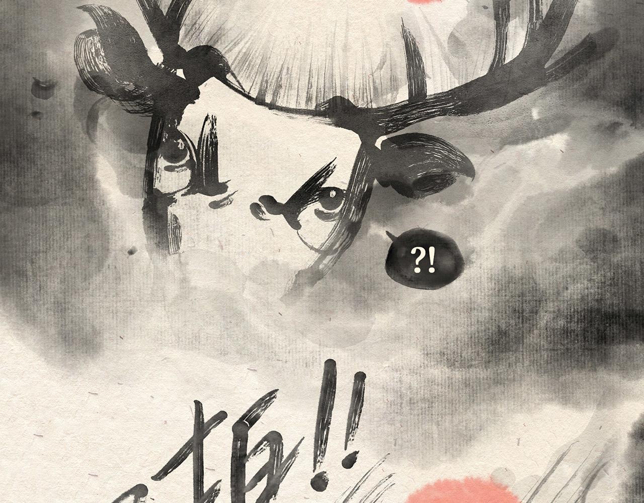 第五话 世界之王（上）-第6话