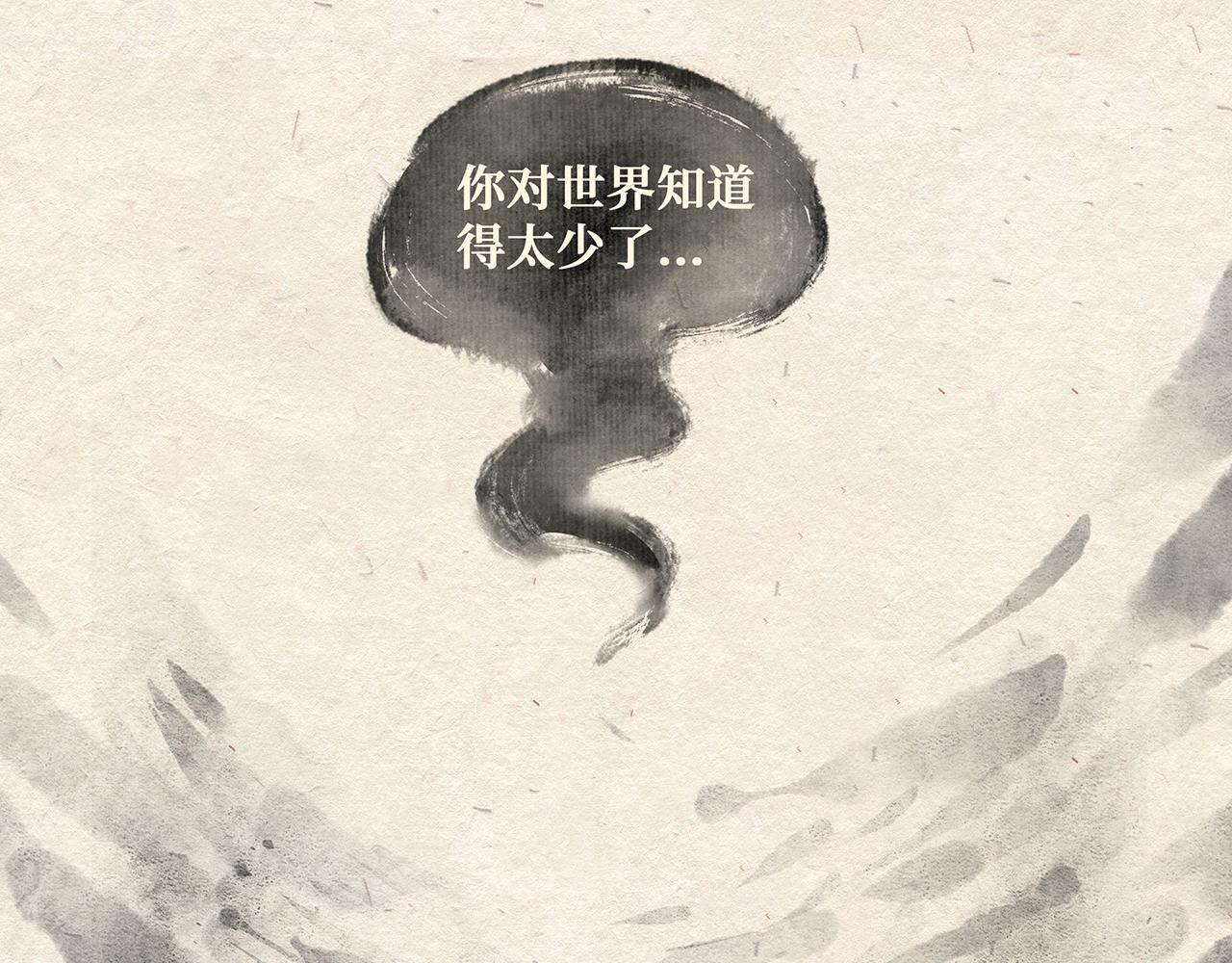 第五话 世界之王（上）-第6话