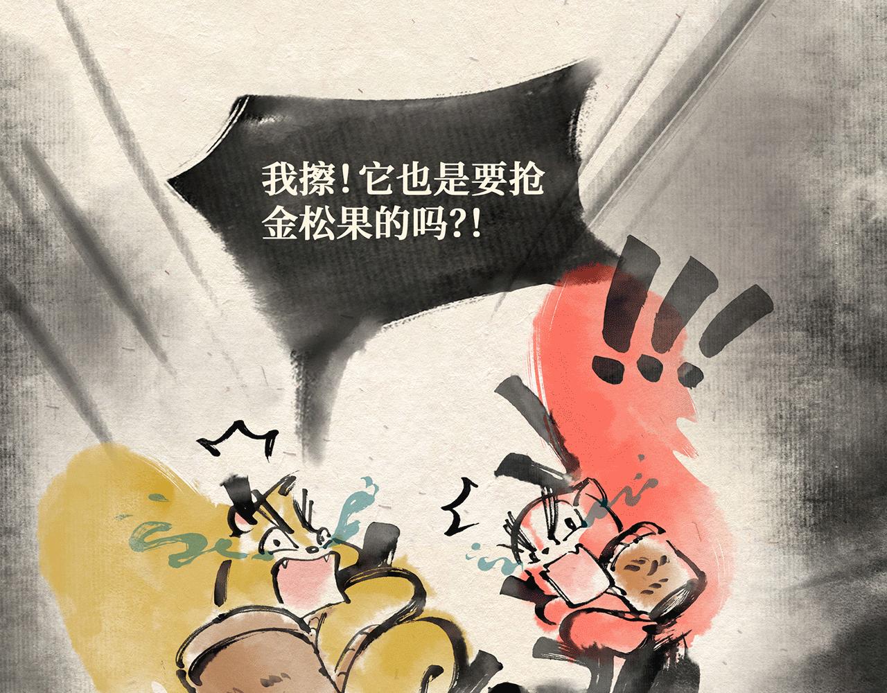 第五话 世界之王（上）-第6话