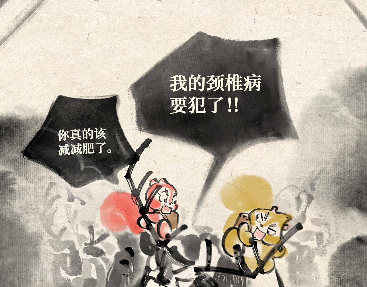 第五话 世界之王（上）-第6话