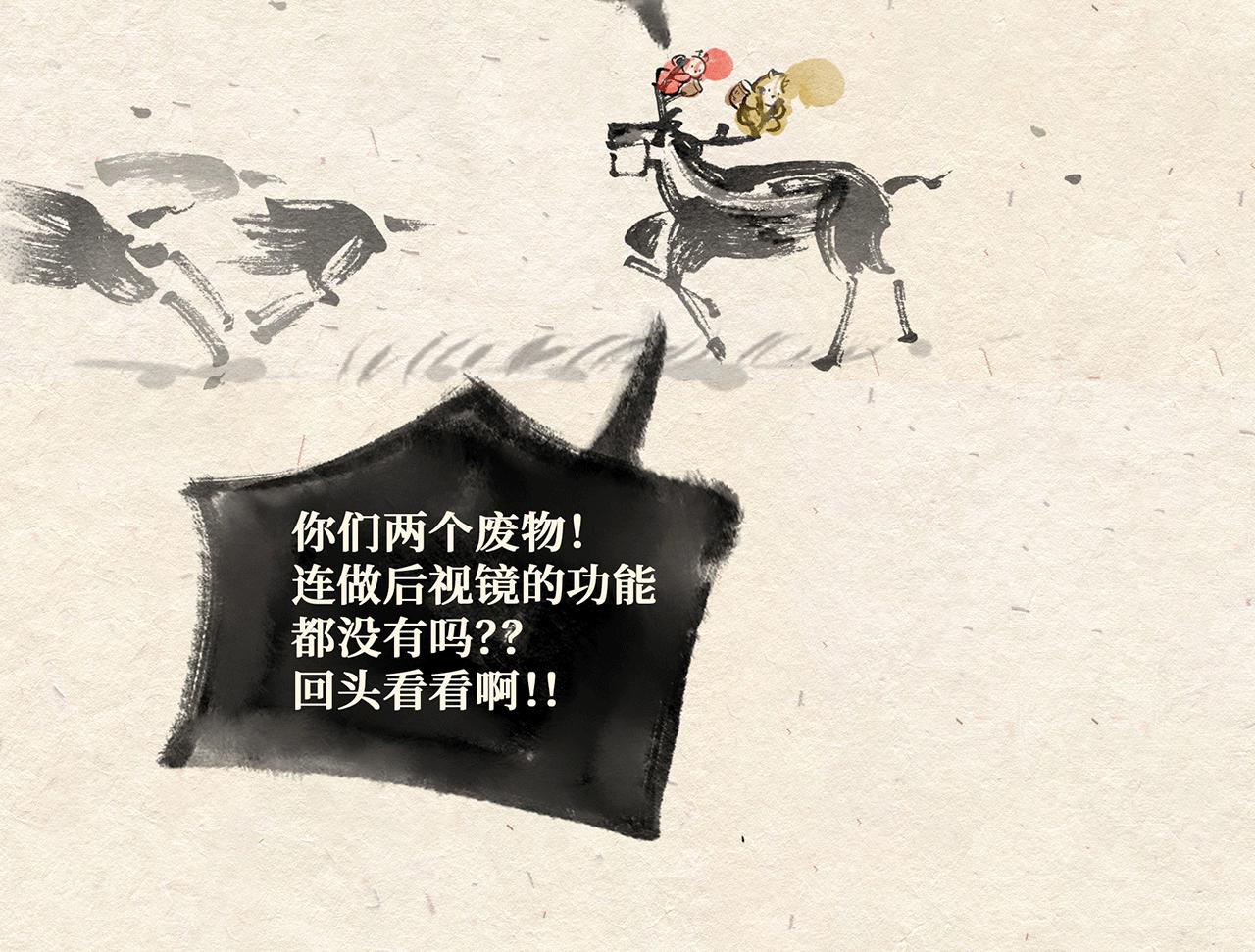 第五话 世界之王（上）-第6话