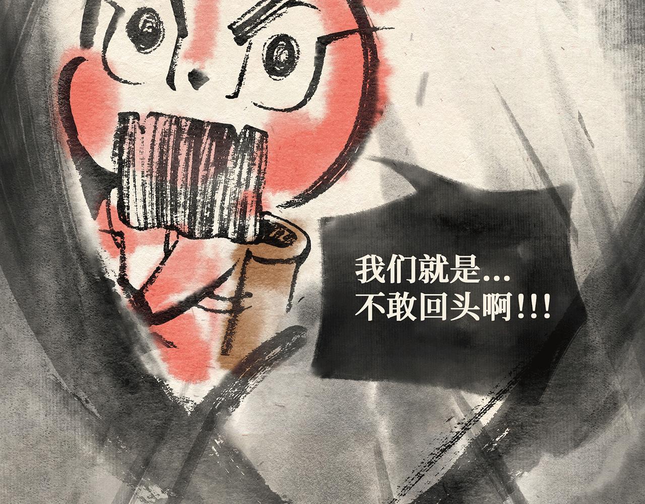 第五话 世界之王（上）-第6话