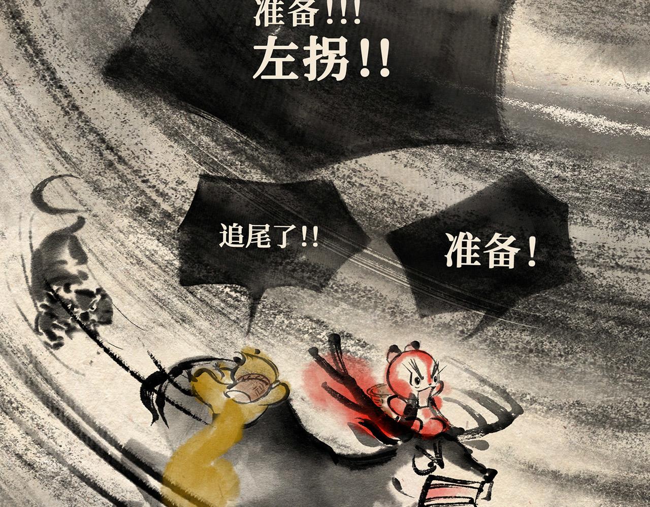 第七话 世界之王（下）-第8话