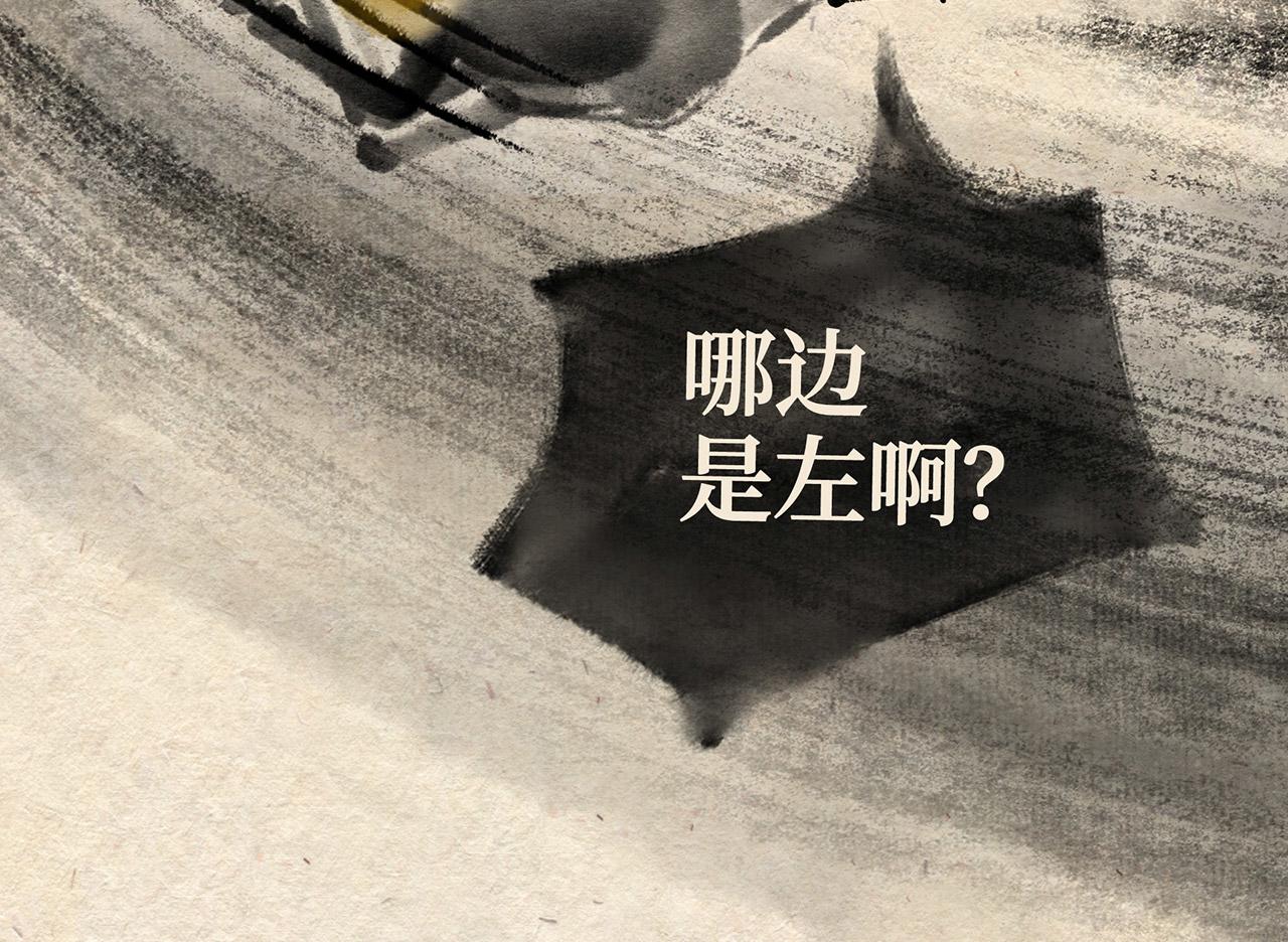 第七话 世界之王（下）-第8话