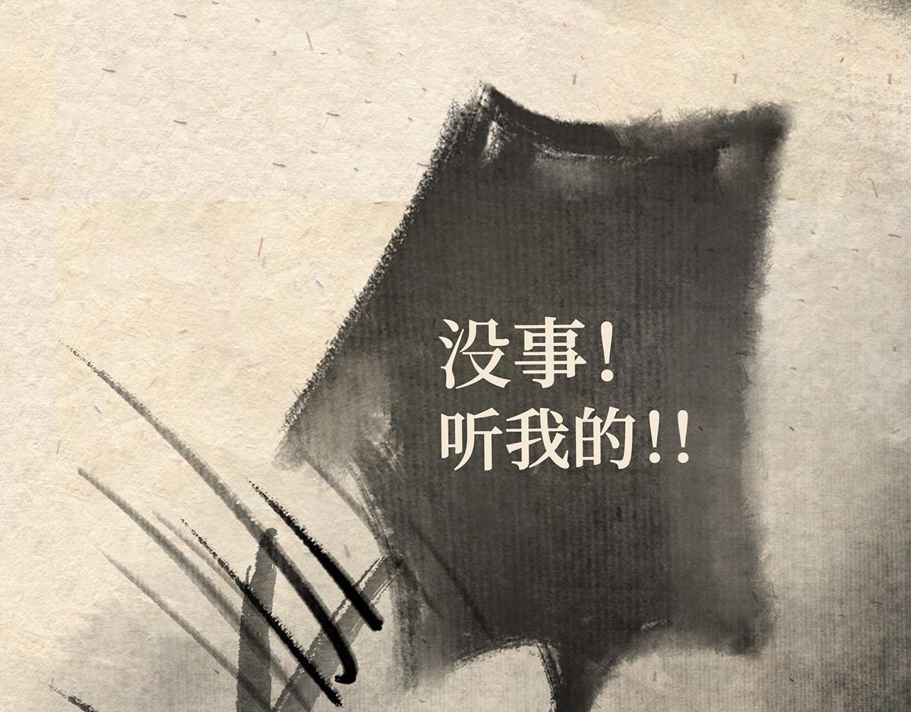 第七话 世界之王（下）-第8话