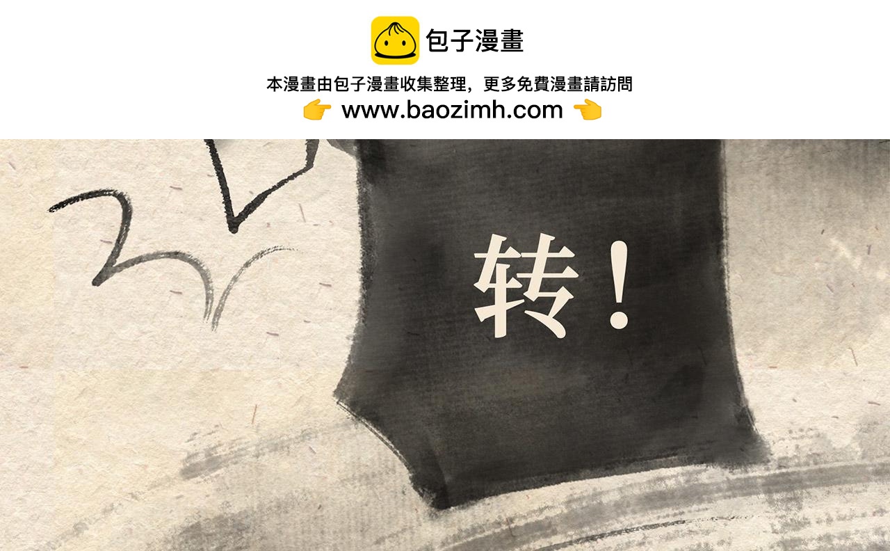 第七话 世界之王（下）-第8话