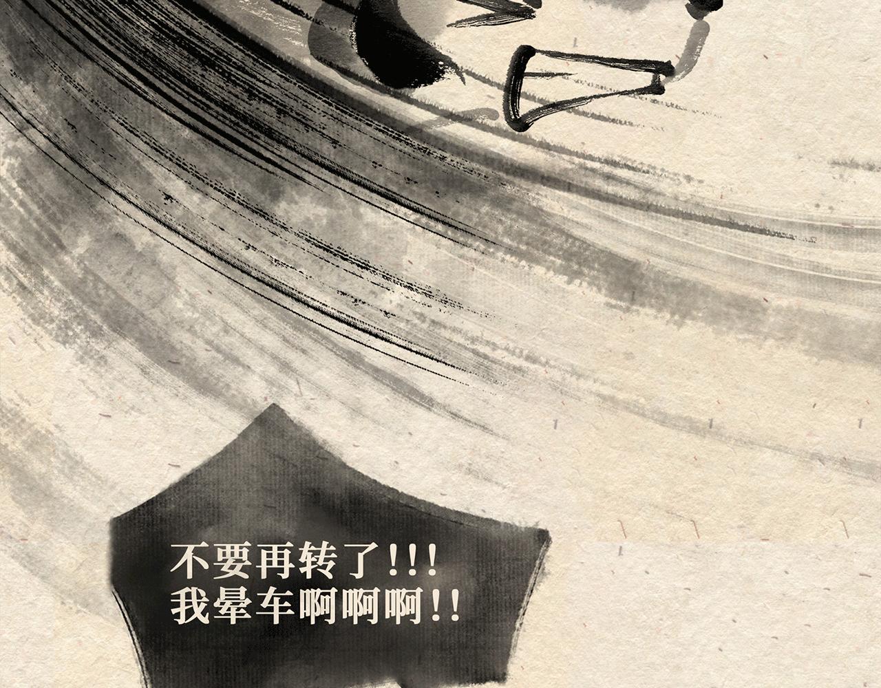 第七话 世界之王（下）-第8话