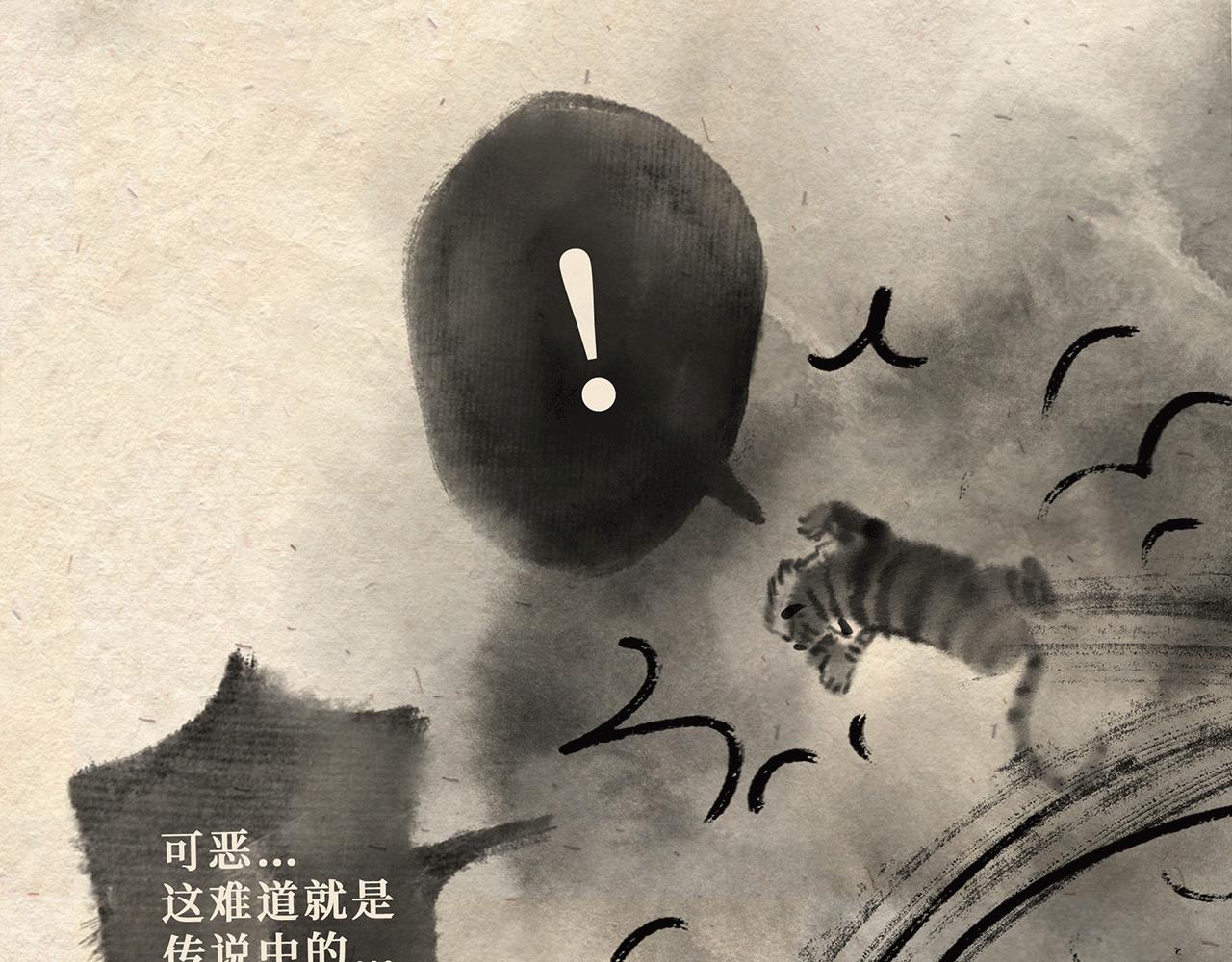 第七话 世界之王（下）-第8话