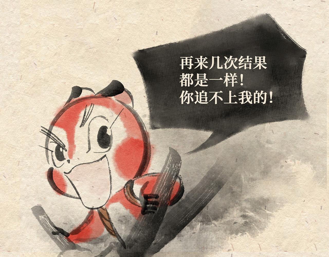 第七话 世界之王（下）-第8话