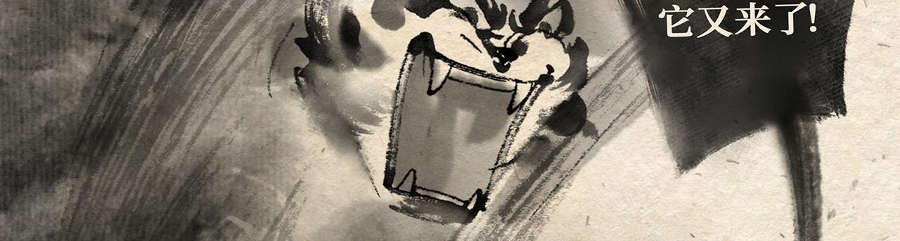 第七话 世界之王（下）-第8话