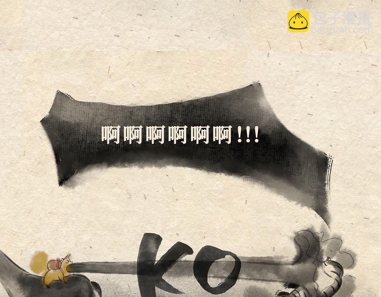 第七话 世界之王（下）-第8话