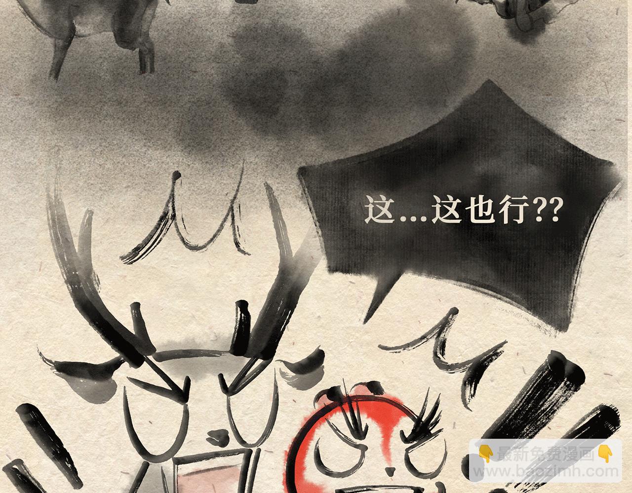 第七话 世界之王（下）-第8话