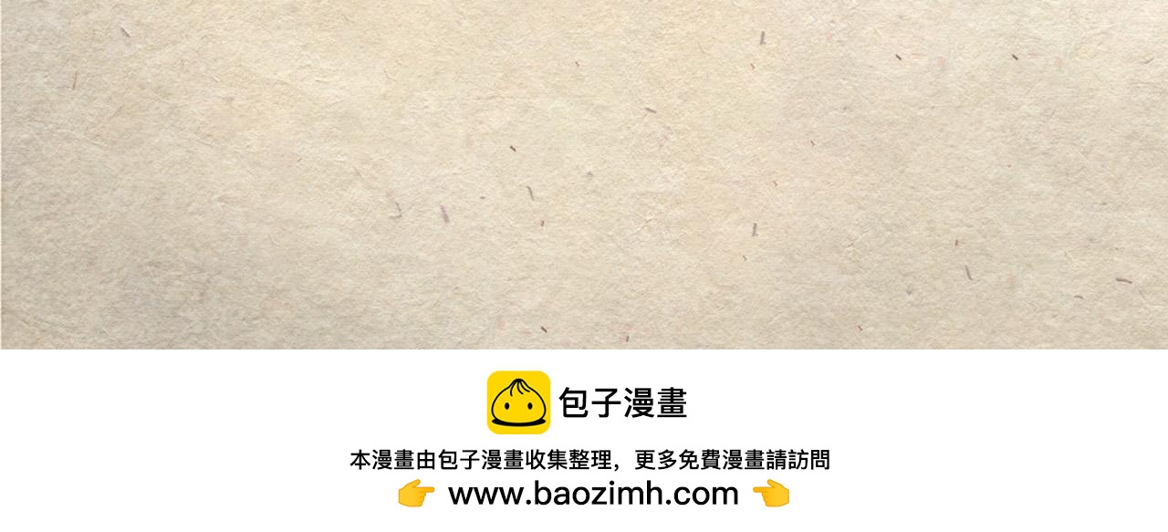 第七话 世界之王（下）-第8话