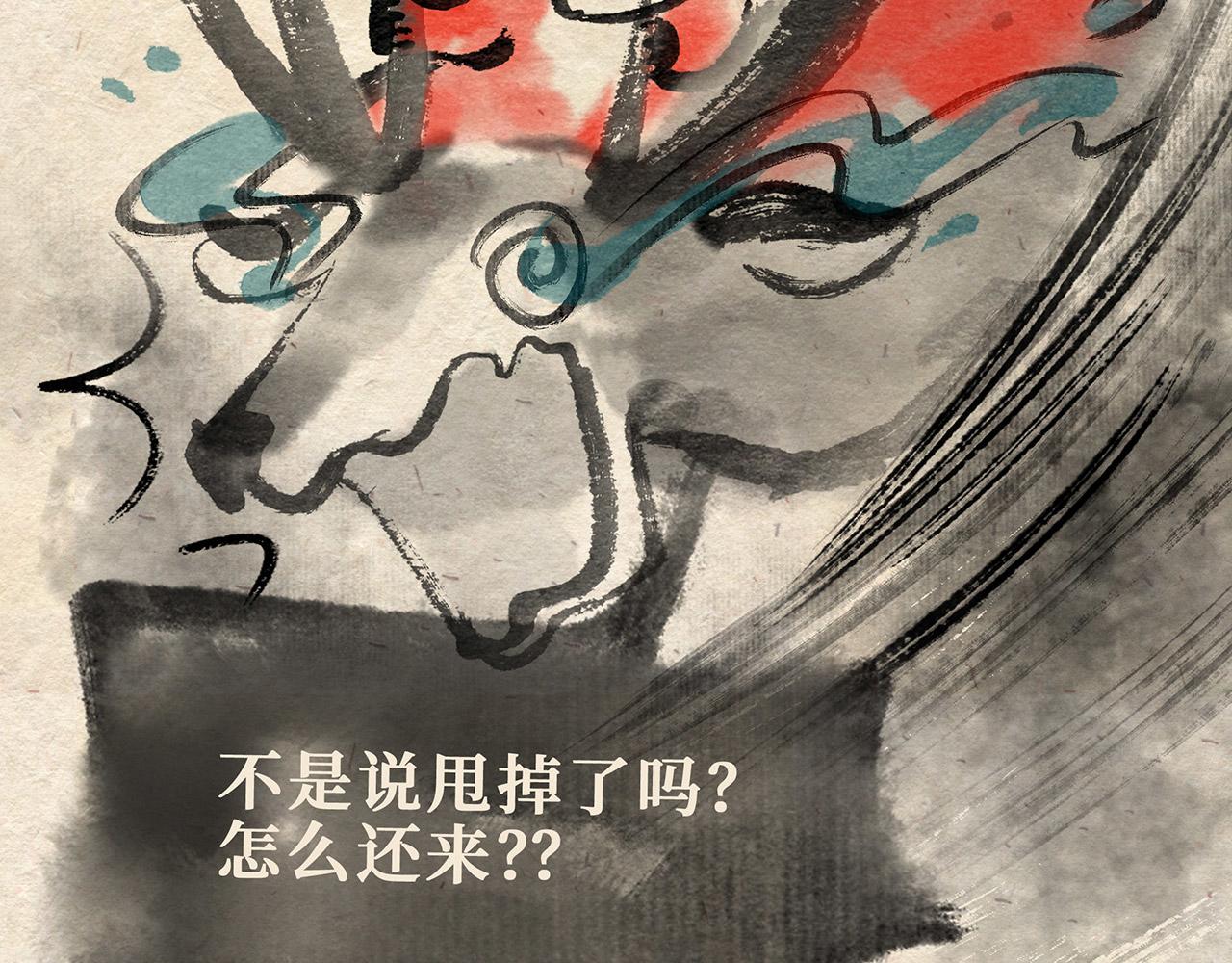 第七话 世界之王（下）-第8话