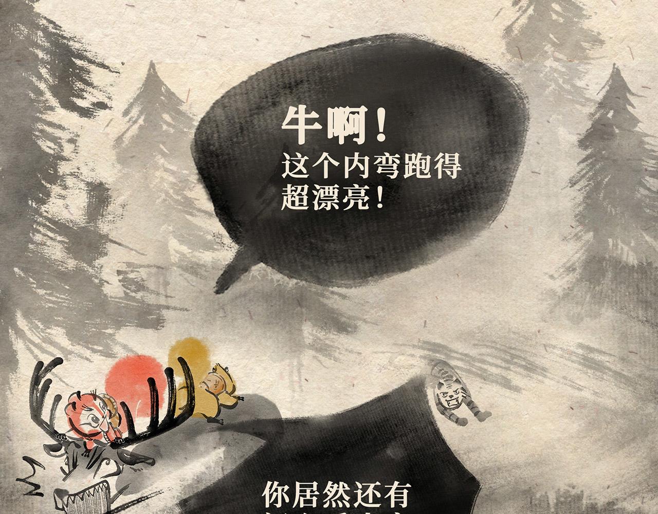 第七话 世界之王（下）-第8话