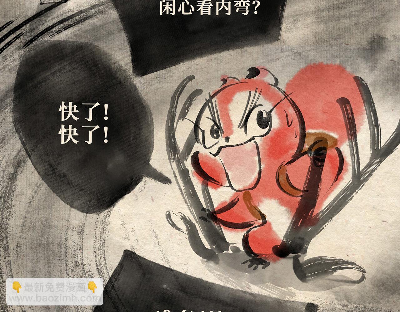 第七话 世界之王（下）-第8话