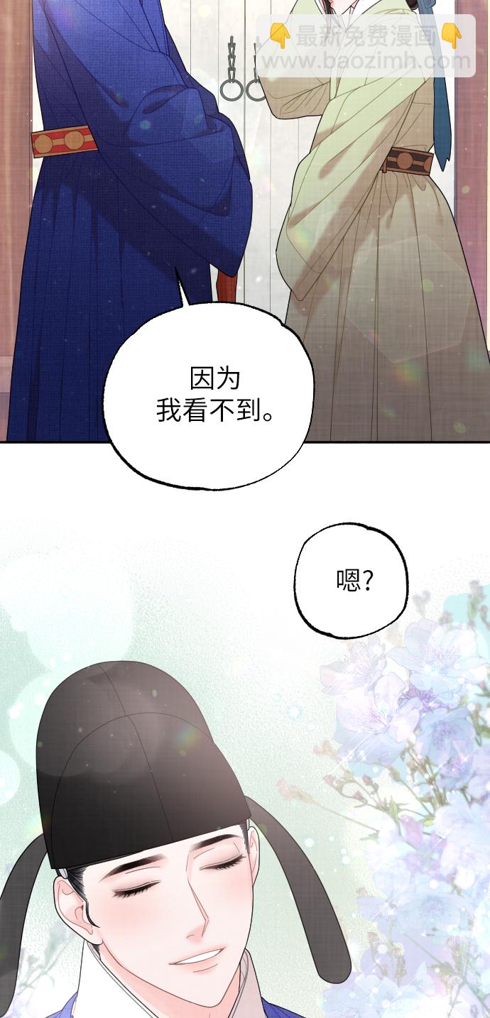 紅天機 - 第42話(1/2) - 6