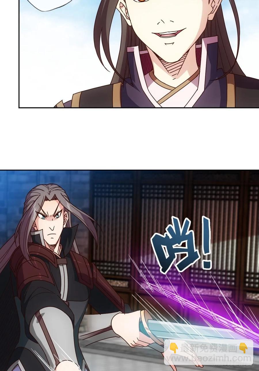 第99话：招揽！-第102话