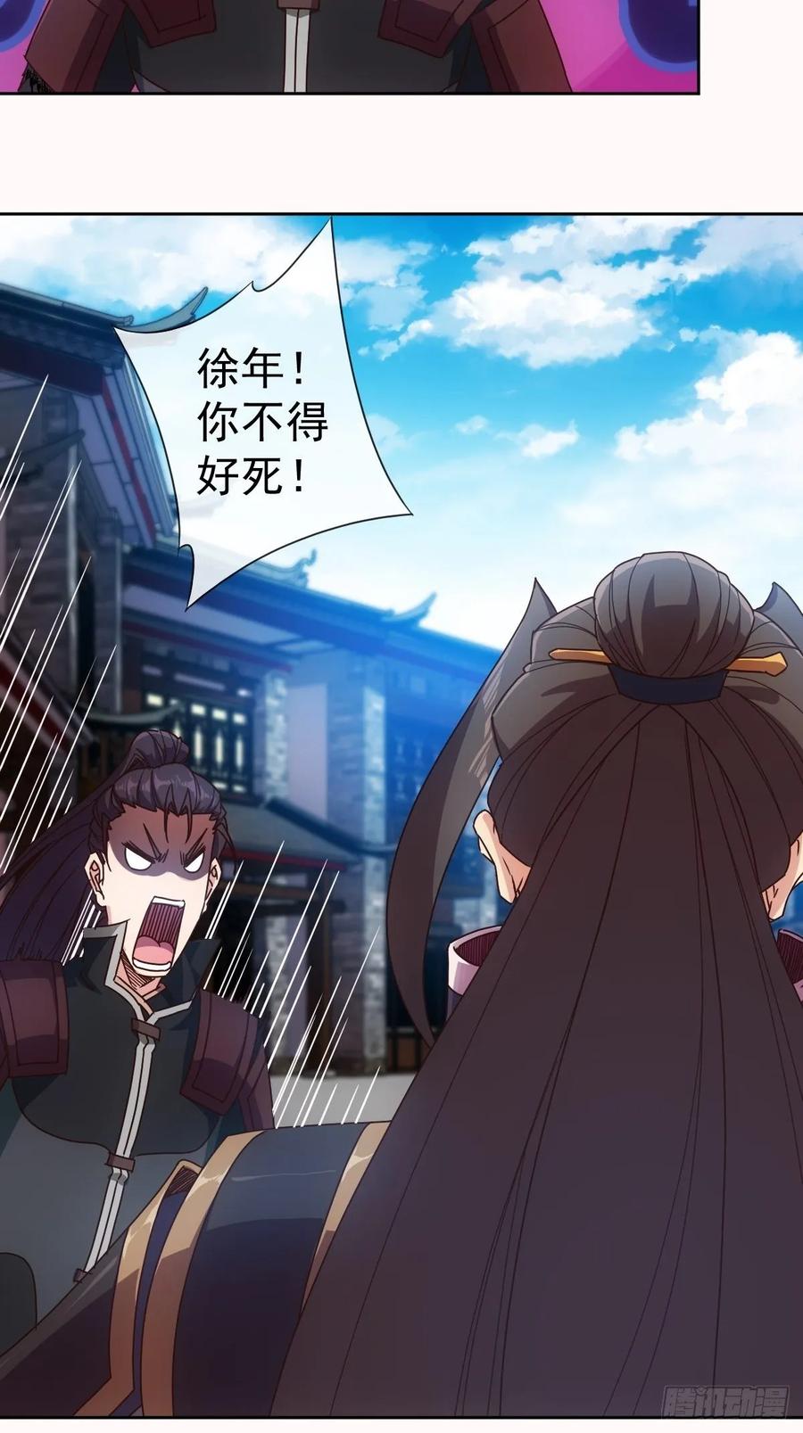 第99话：招揽！-第102话