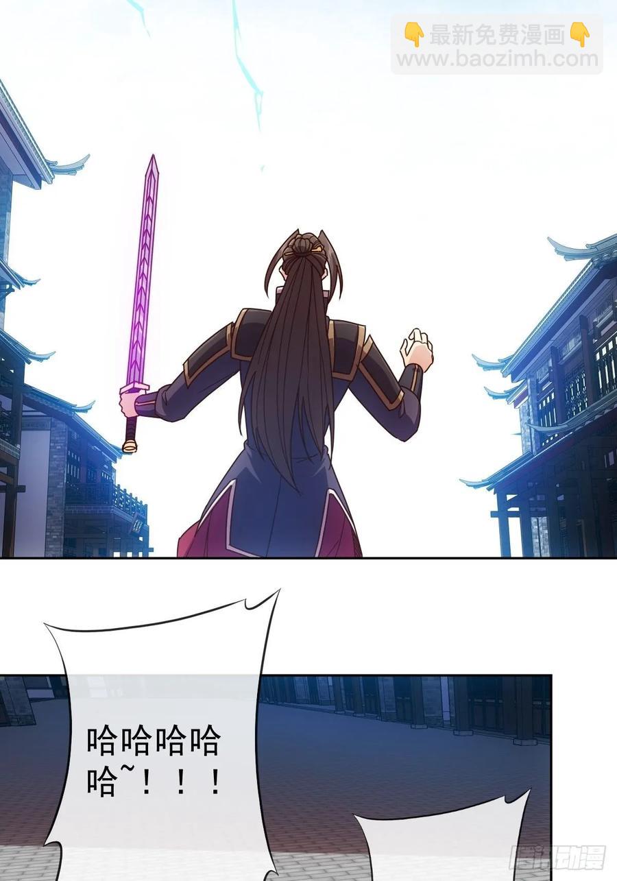 第99话：招揽！-第102话