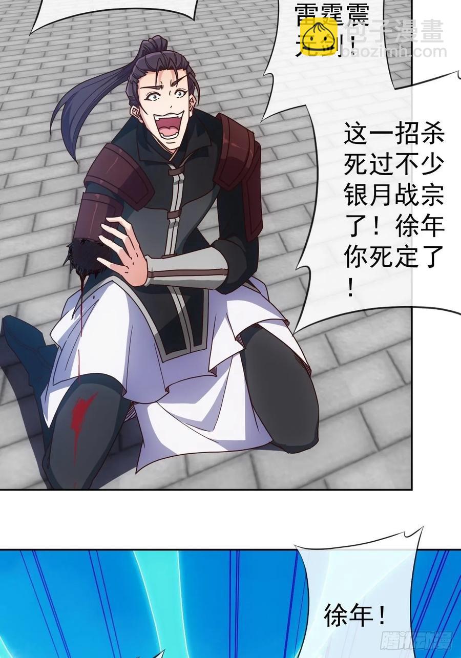 第99话：招揽！-第102话