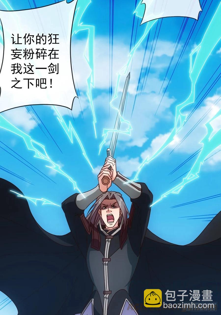 第99话：招揽！-第102话