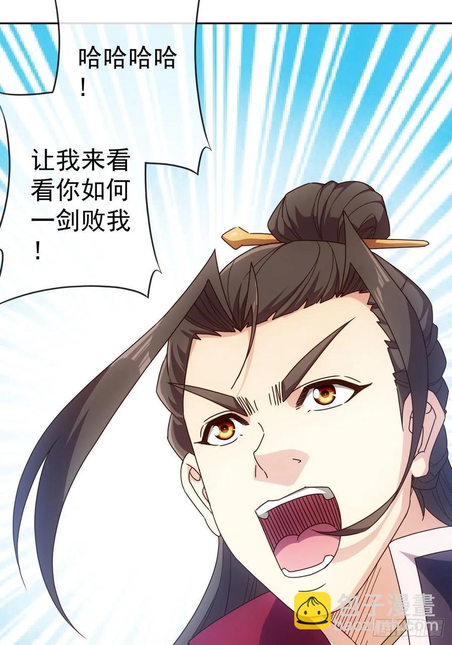 第99话：招揽！-第102话