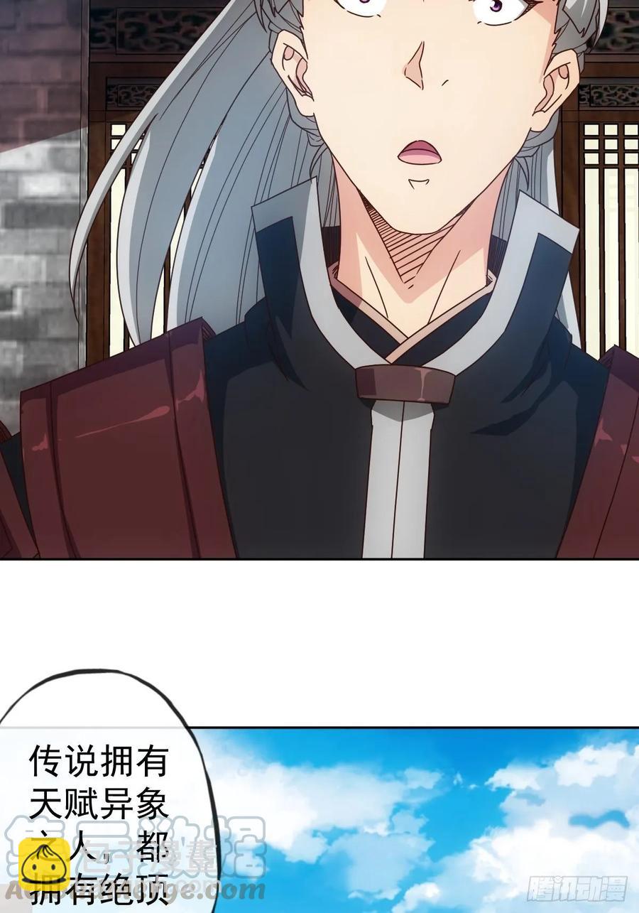 第99话：招揽！-第102话