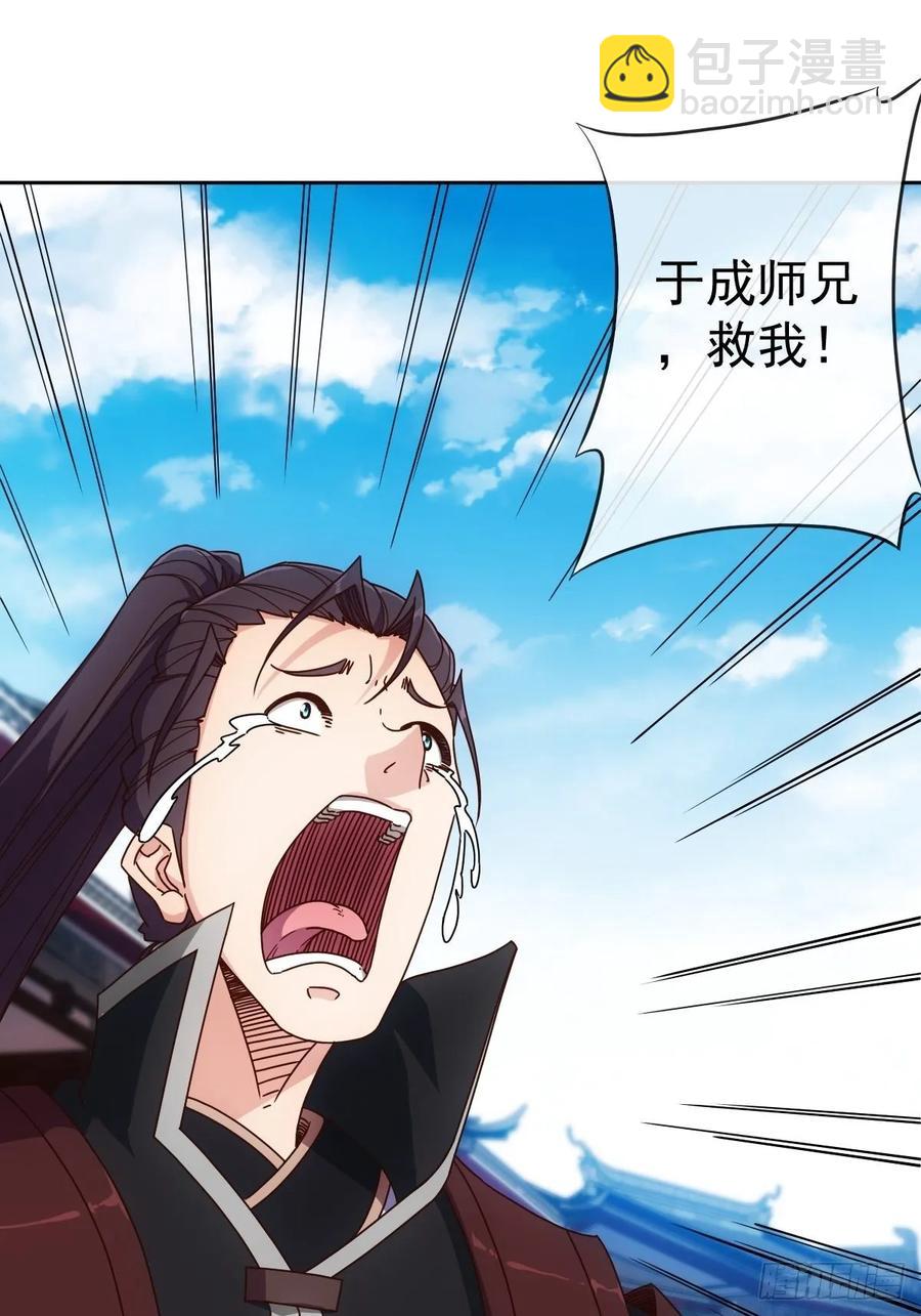 第99话：招揽！-第102话