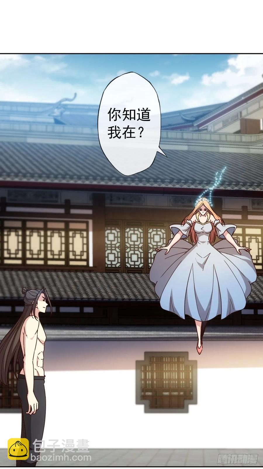 第101话：救无敌！！-第104话