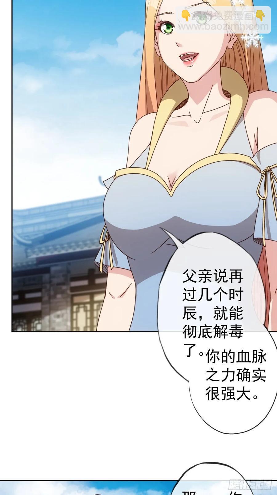 第101话：救无敌！！-第104话