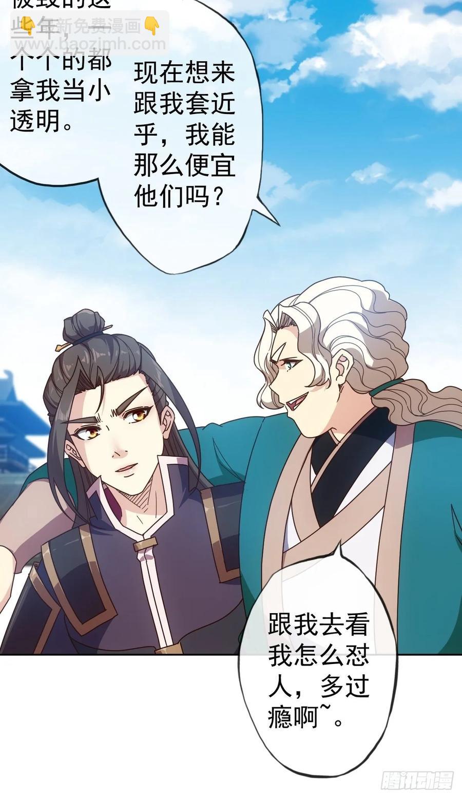 第103话：对比~~！-第106话